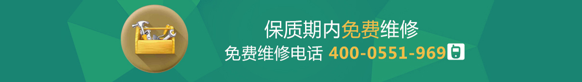 维修.jpg